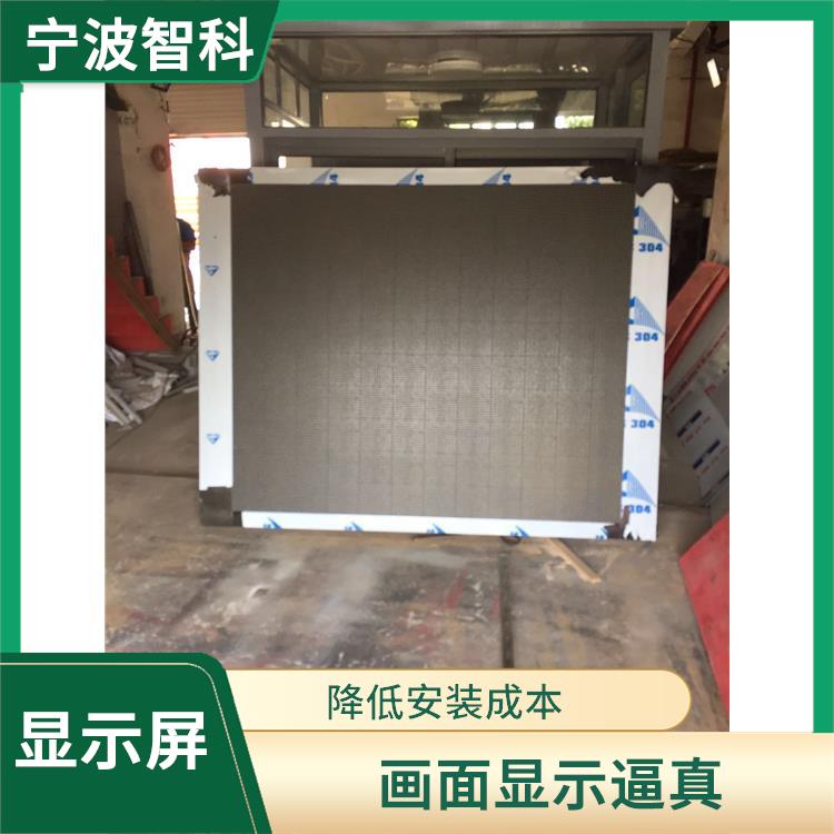 舟山戶內(nèi)高清顯示屏電話 適用范圍廣泛 還原真實(shí)色彩
