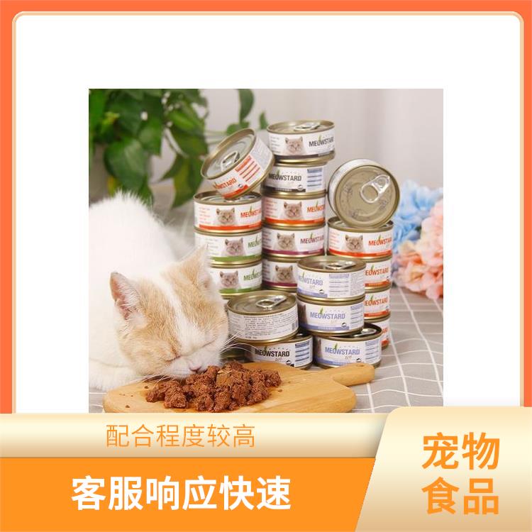 上海港进口宠物食品报关代理 熟悉清关流程 与客户保持顺畅沟通