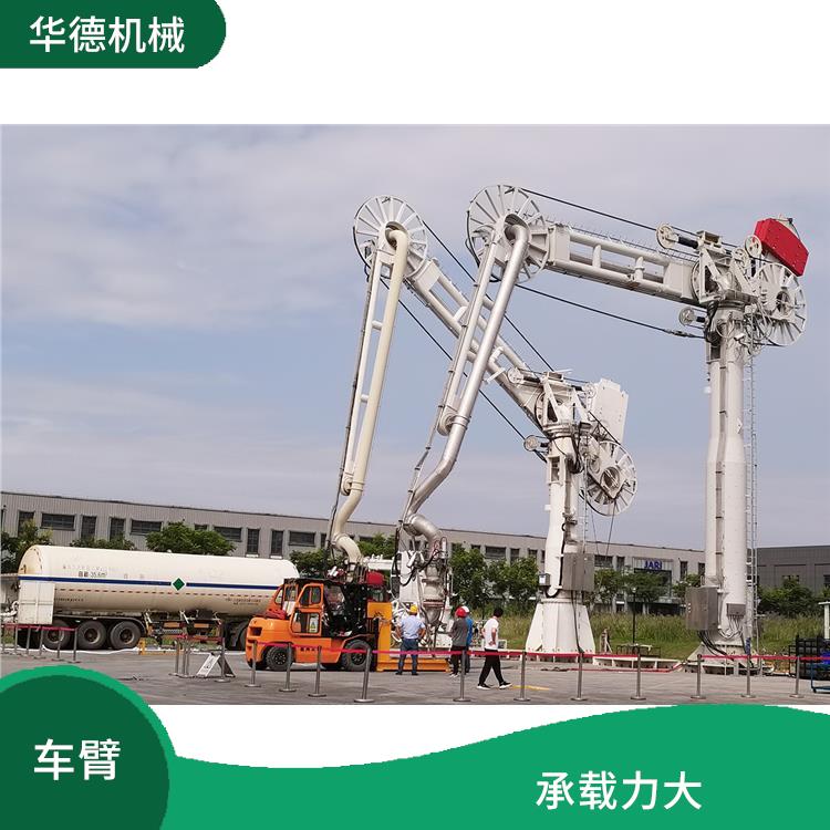 液化气装卸臂 占用空间小 形状呈弯曲状