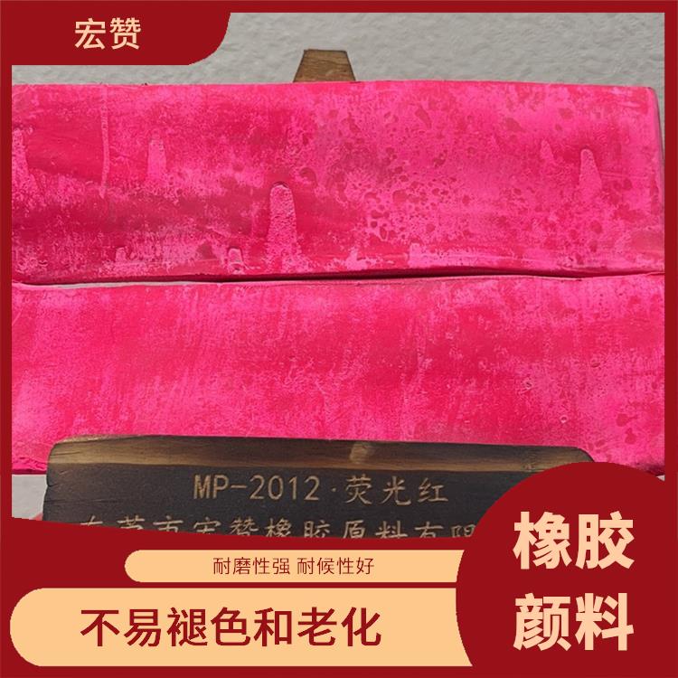 襄阳橡胶颜料价格 耐候性好 可以根据客户的需求进行定制