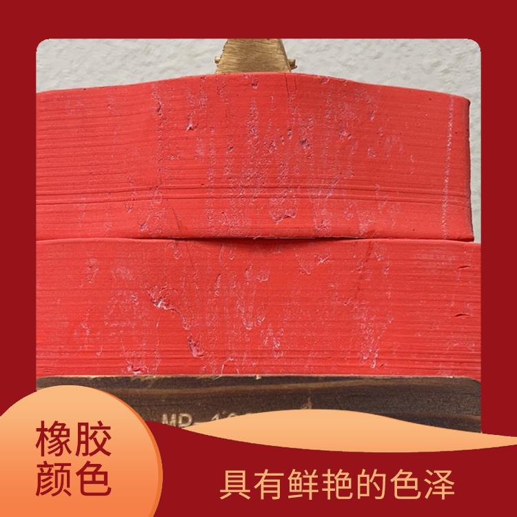 九江丁基橡胶专用颜色 有较好的耐磨性
