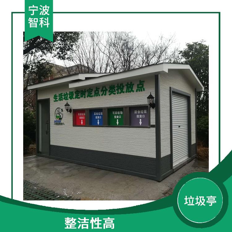 臺州垃圾分類棚公司