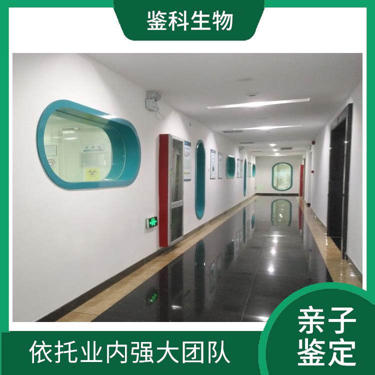 吉林正規(guī)DNA親子鑒定費(fèi)用 依托業(yè)內(nèi)強(qiáng)大團(tuán)隊(duì) 收費(fèi)合理規(guī)范