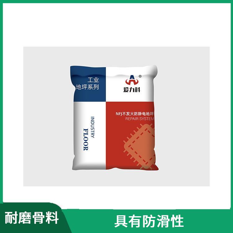 天津渗透耐磨地坪 粘接性能好 不容易起层 起砂 空鼓