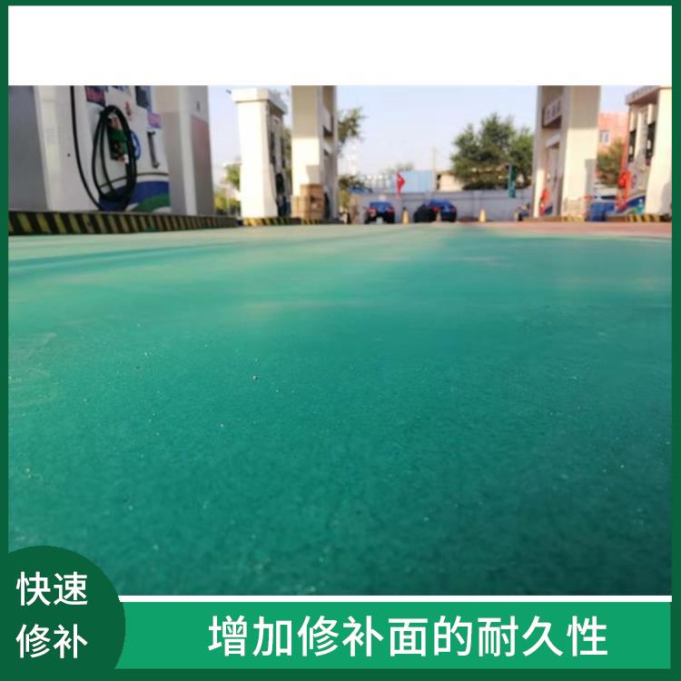 北京桥梁道路快速修补料 施工简单 局部速修美化