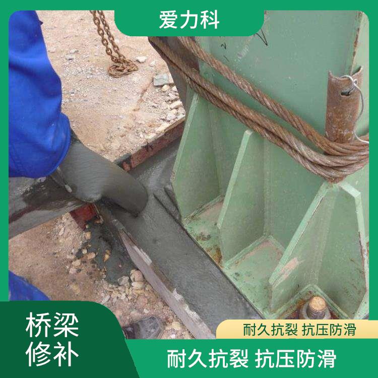 北京桥梁道路快速修补料 施工简单 局部速修美化