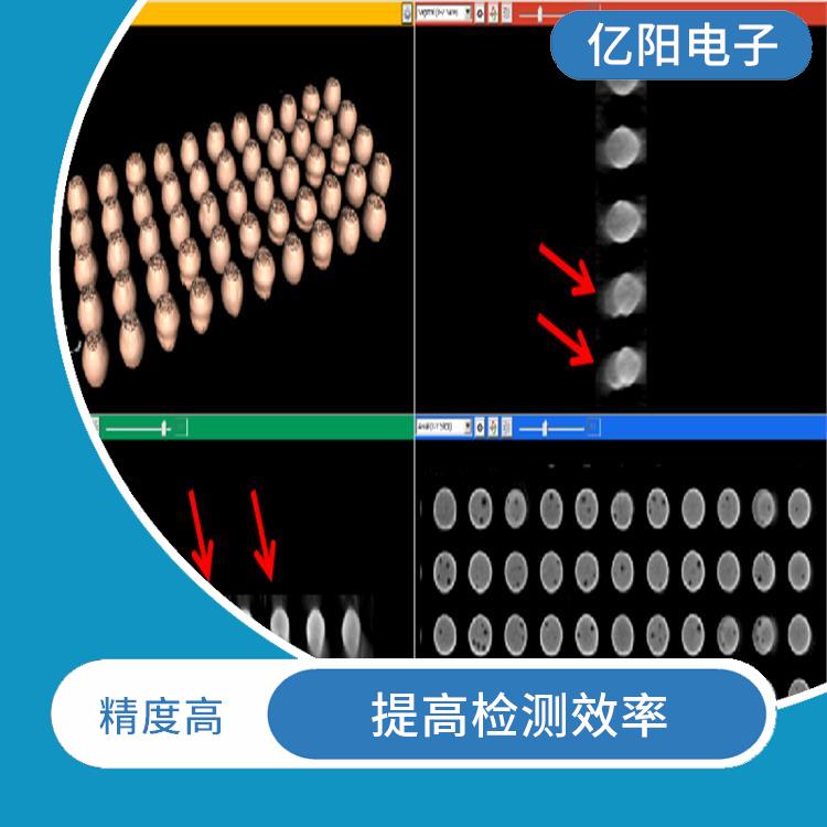 西安在线X-RAY检测 准确地检测出缺陷和异物 提高产品质量