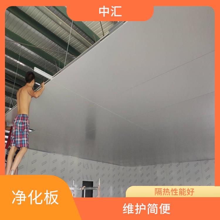 长治净化板价格 表面平整 使用寿命长