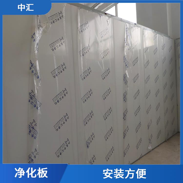 长治净化板价格 表面平整 使用寿命长