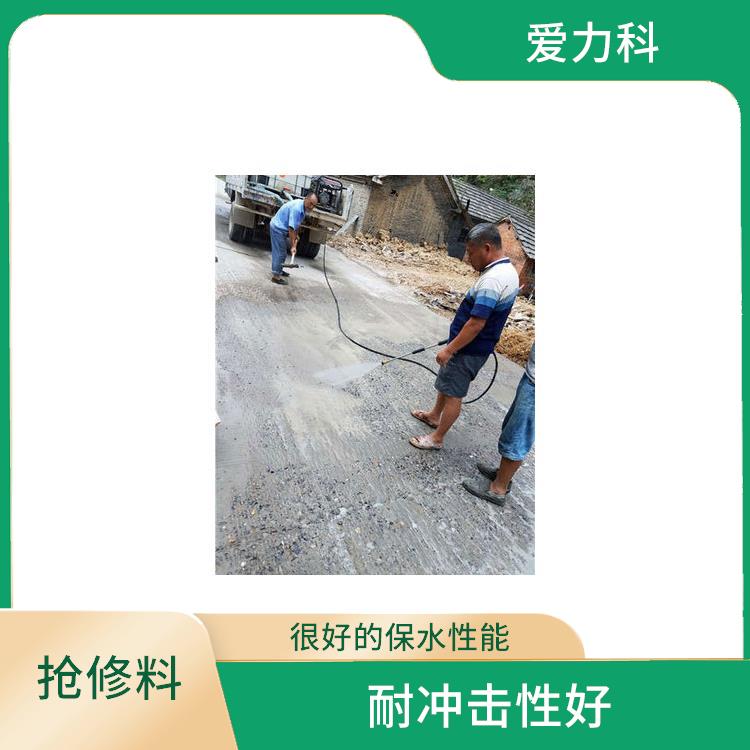 水泥路面修补料 粘接性能好 局部速修美化