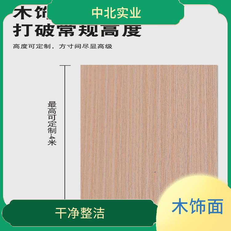 台州实心木饰面墙板规格 耐久性高 具备降噪功能