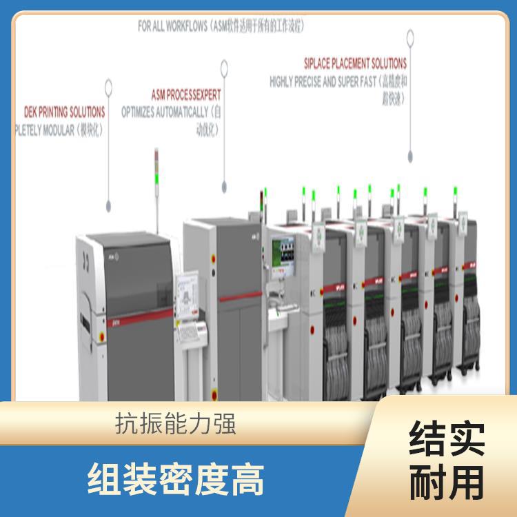 珠海 汽车电子贴片机规格 灵活性好 全自动化