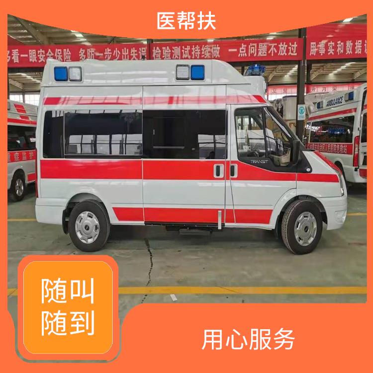 北京长途救护车出租费用 快捷安全 服务贴心