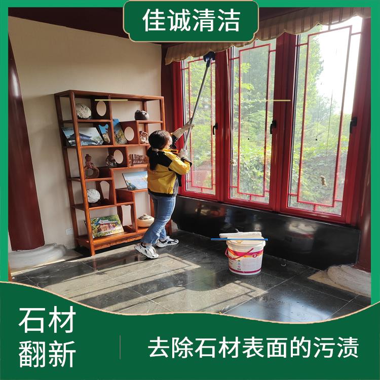 延庆区石材翻新结晶 可以延长石材的使用寿命