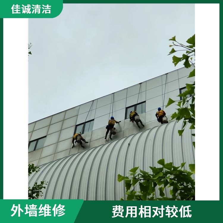 丰台区建筑物外墙维修 费用相对较低 工作人员掌握安全操作技能