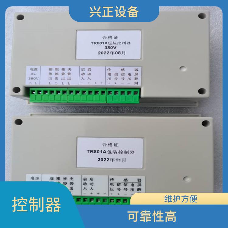 TR801A定量包装微机控制器货源 多种包装模式