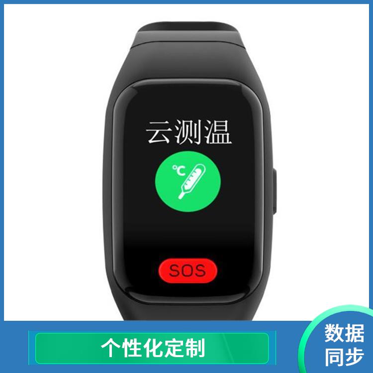 南京智能手环厂家 防丢功能 手机控制