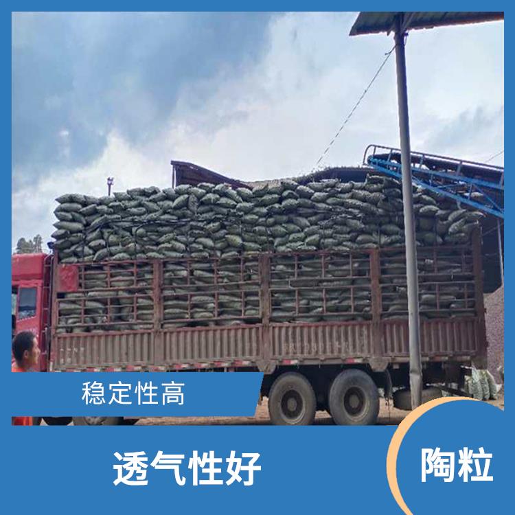 达州轻质陶粒电话 稳定性高 内部空隙较大