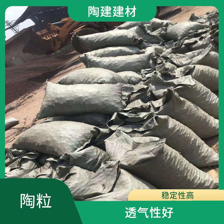 达州轻质陶粒电话 稳定性高 内部空隙较大