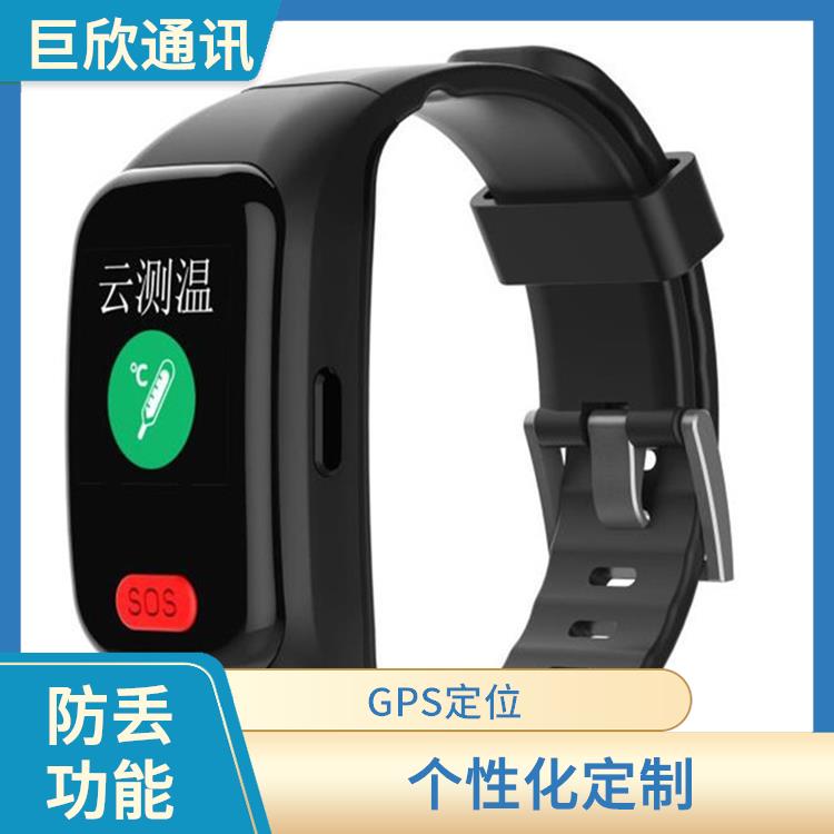 南京智能手环厂家 防丢功能 手机控制