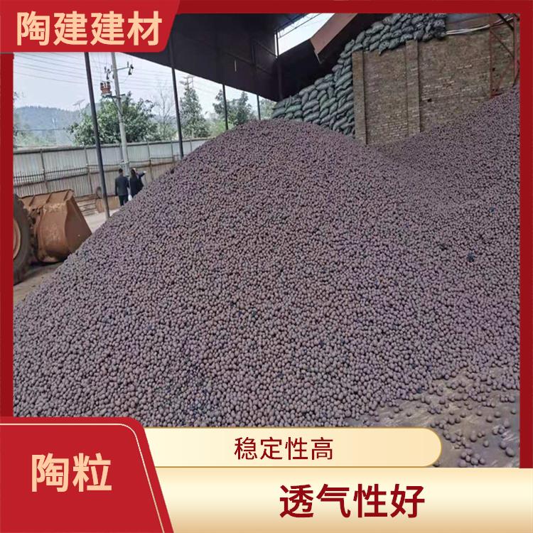 达州轻质陶粒电话 稳定性高 内部空隙较大