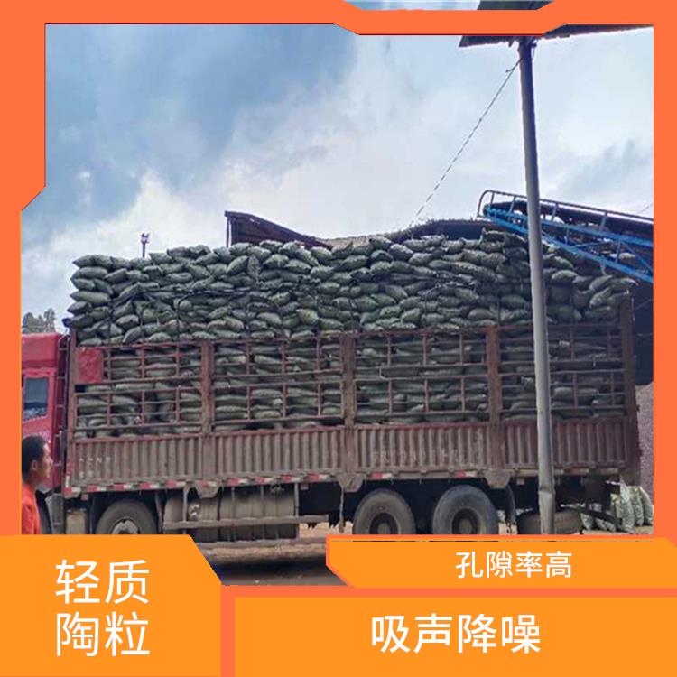 山南大量供应建筑回填用陶粒 吸声降噪 耐腐蚀性能好