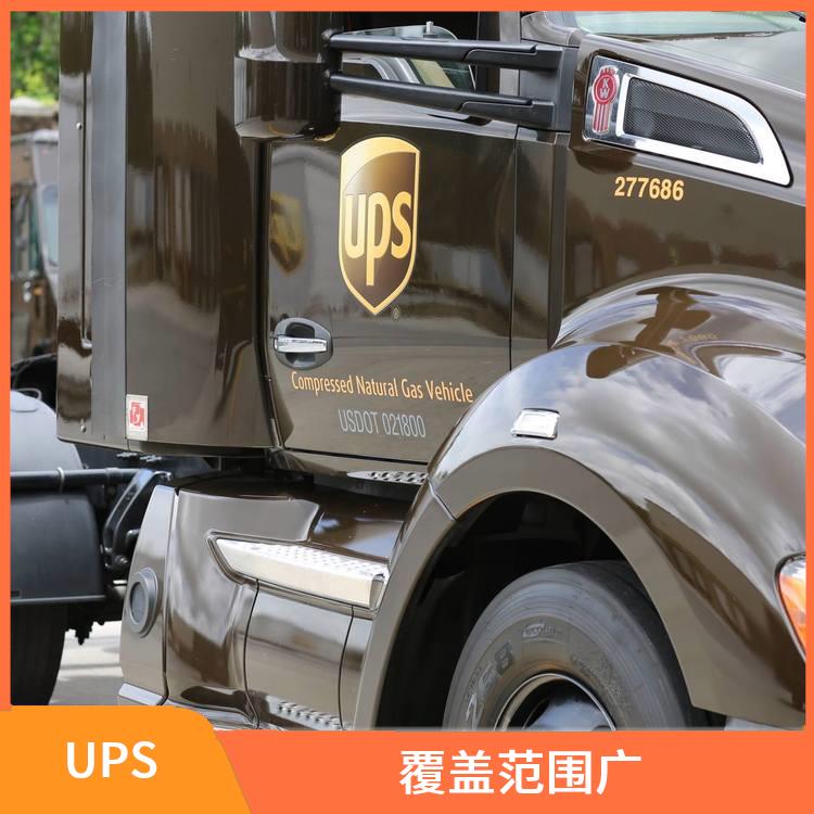 温州UPS国际快递 标准快递 避免物品在途受损情况