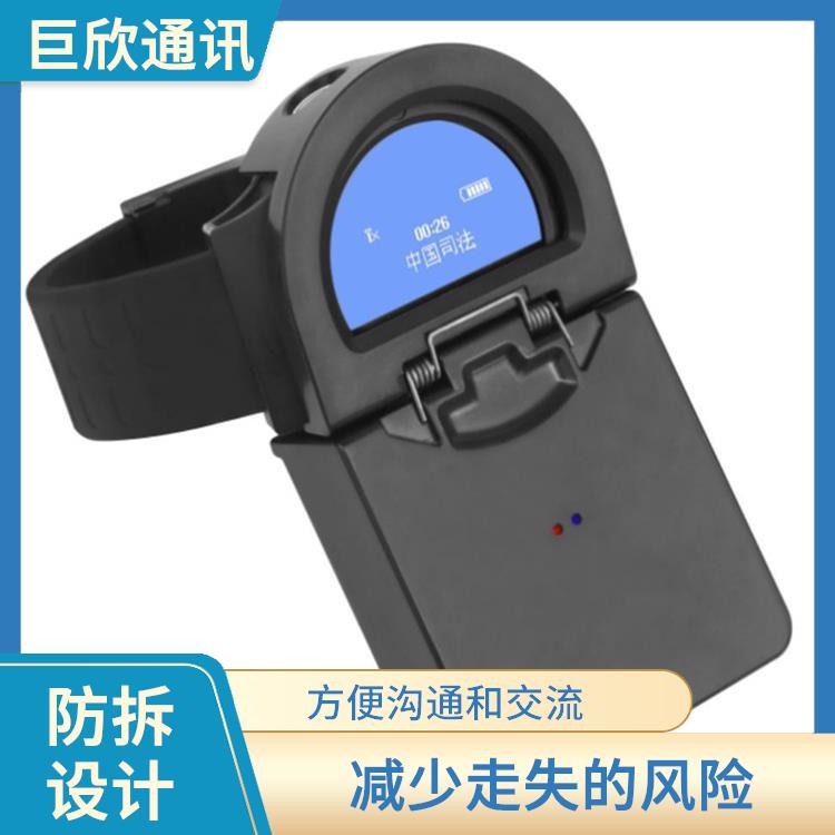 合肥社区矫正老年痴呆防拆报警手表厂家 定位功能 防止手表丢失
