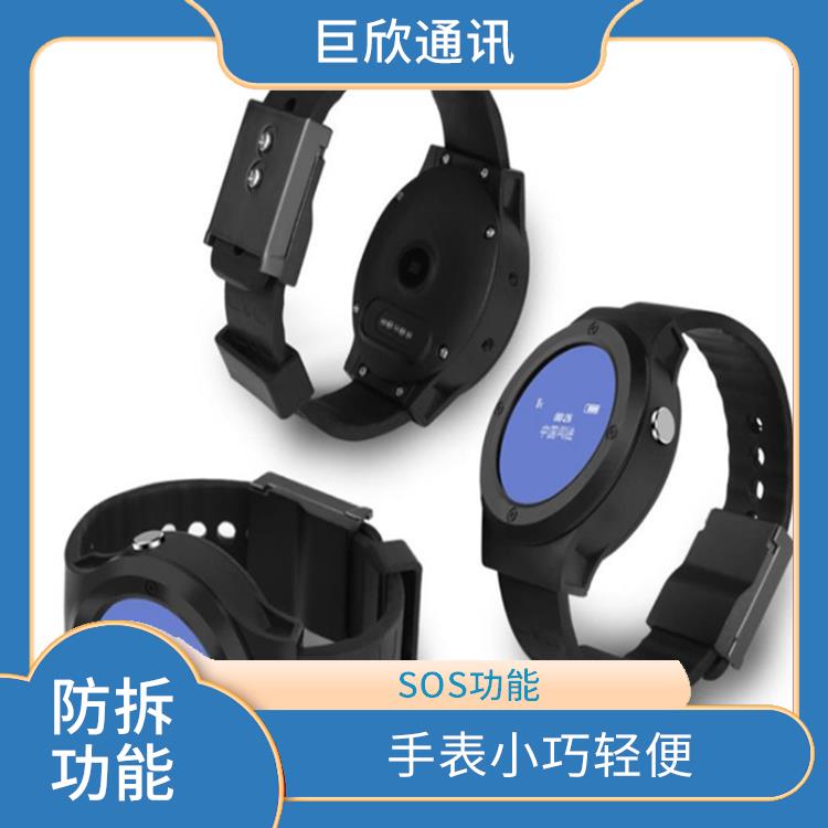 合肥社区矫正老年痴呆防拆报警手表厂家 定位功能 防止手表丢失