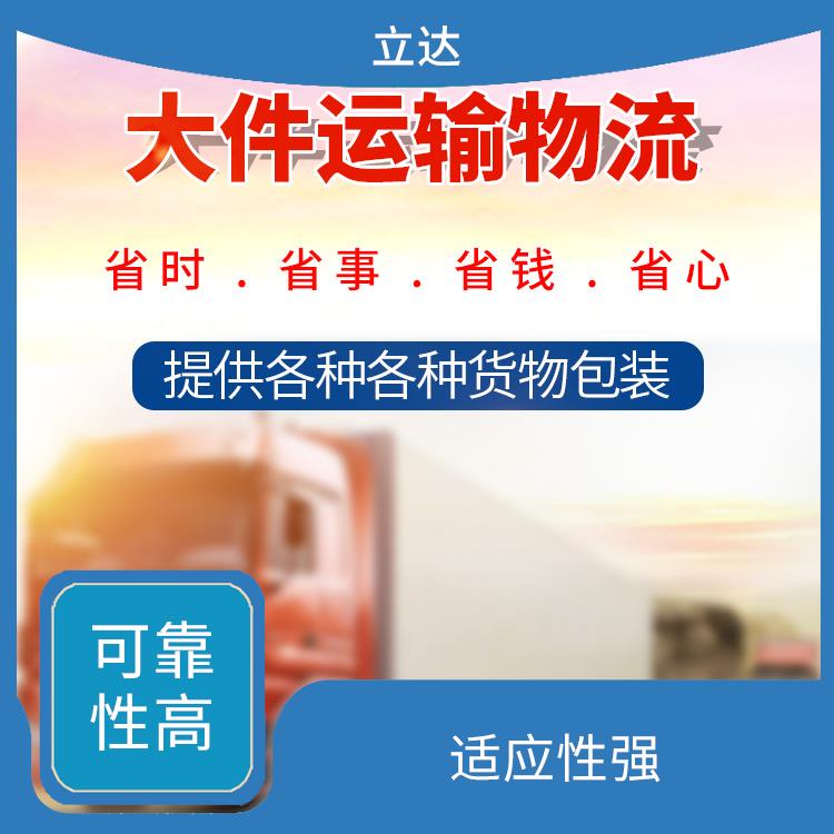 义乌到桂林物流专线 覆盖面广 方便快捷 可靠性好