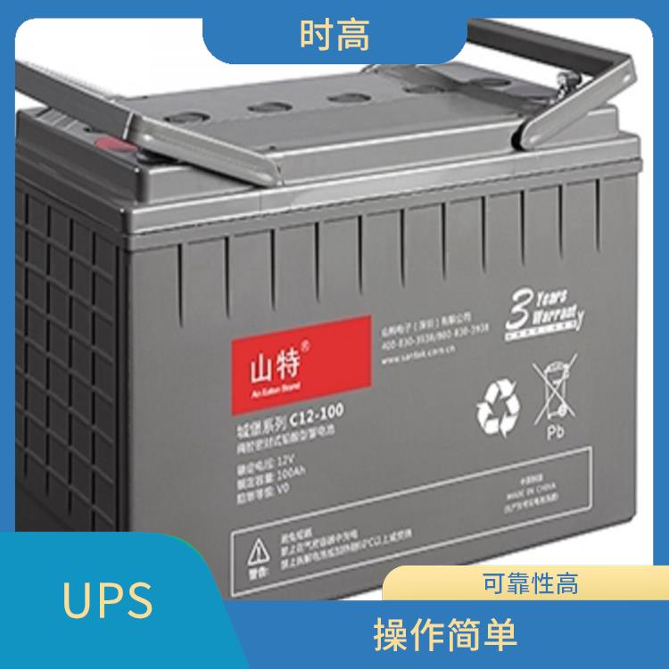 山特UPS 使用寿命长 功率密度高