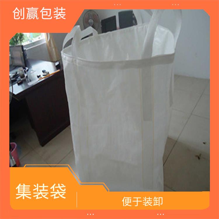 重庆市垫江县创嬴集装袋制作 节省人力 省时 容积大 重量轻