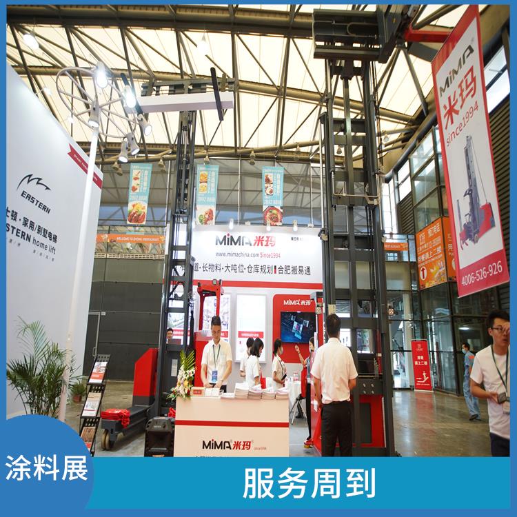 涂装机展*三十五届上海国际建筑涂料展览会 宣传性好 经验丰富