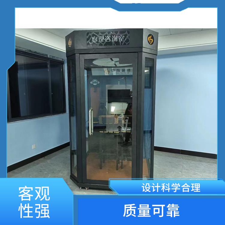 VR心理調(diào)試系統(tǒng) 安裝方便 準(zhǔn)確性提高