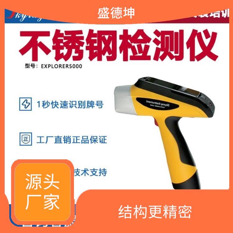 土壤重金属应急检测仪 分析 优秀的线性相关性