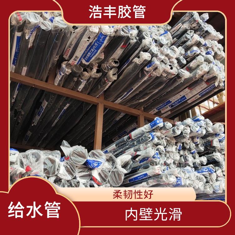聯塑PE給水管供應商 內壁光滑 抗變形能力強