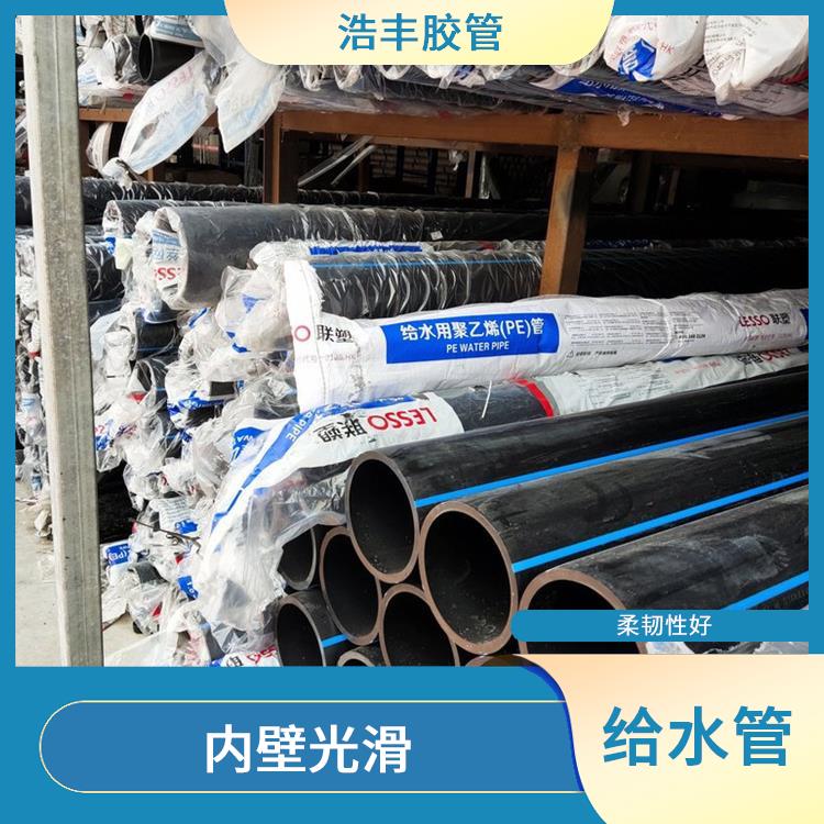 聯塑PE給水管供應商 內壁光滑 抗變形能力強