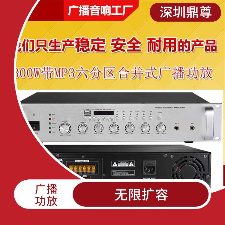 長沙IP網(wǎng)絡(luò)定壓功放 性能穩(wěn)定 多應(yīng)用于公共場合