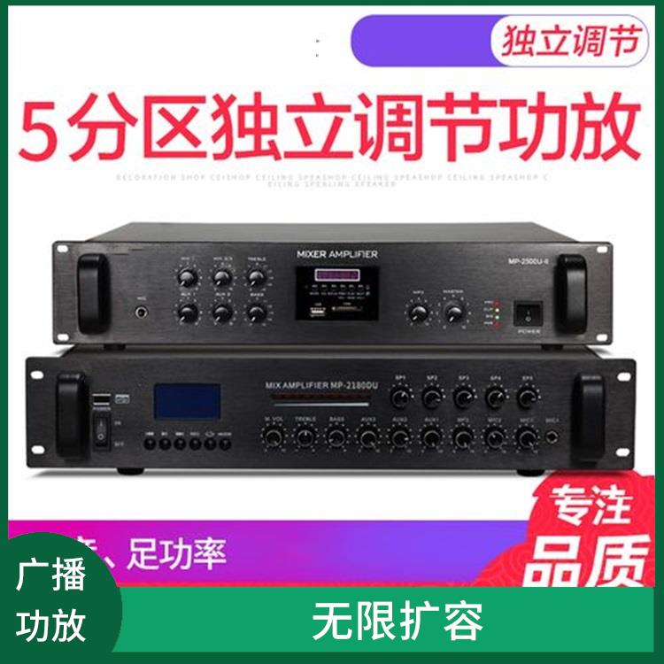 江蘇數(shù)字IP廣播功放 無限擴容 傳輸距離遠