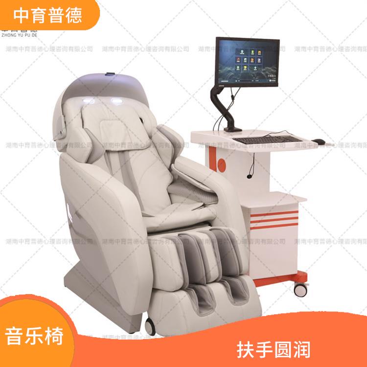 广州音乐放松椅 结构稳固 愉悦身心