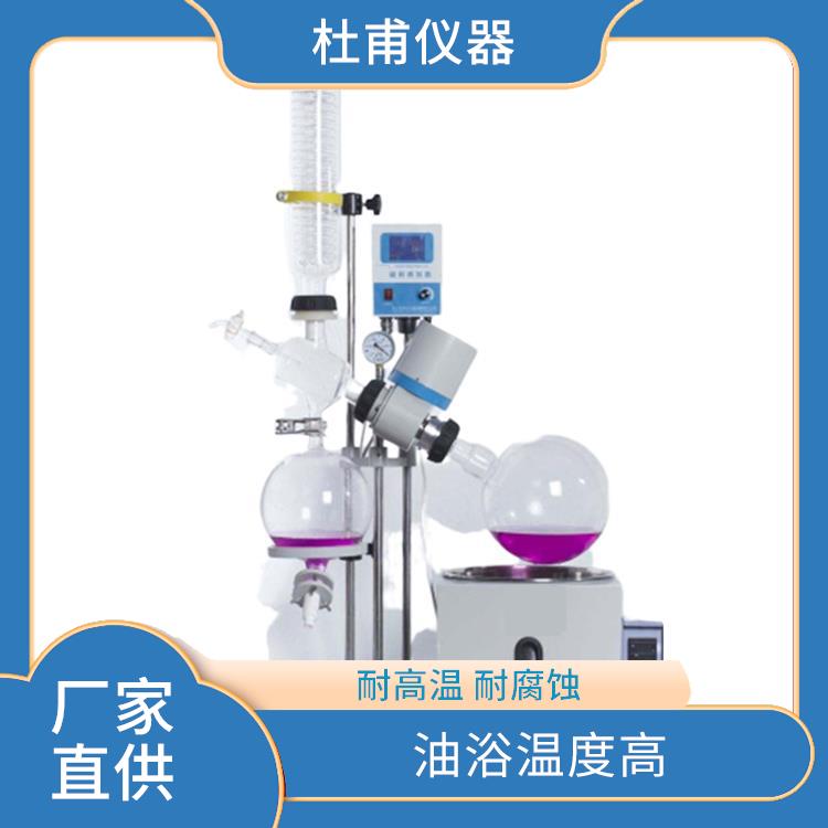 呼和浩特旋转蒸发器价格 回收效率高 让蒸馏与放料同步