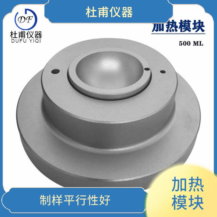 杭州加热模块 控温精度高 热传导效率高