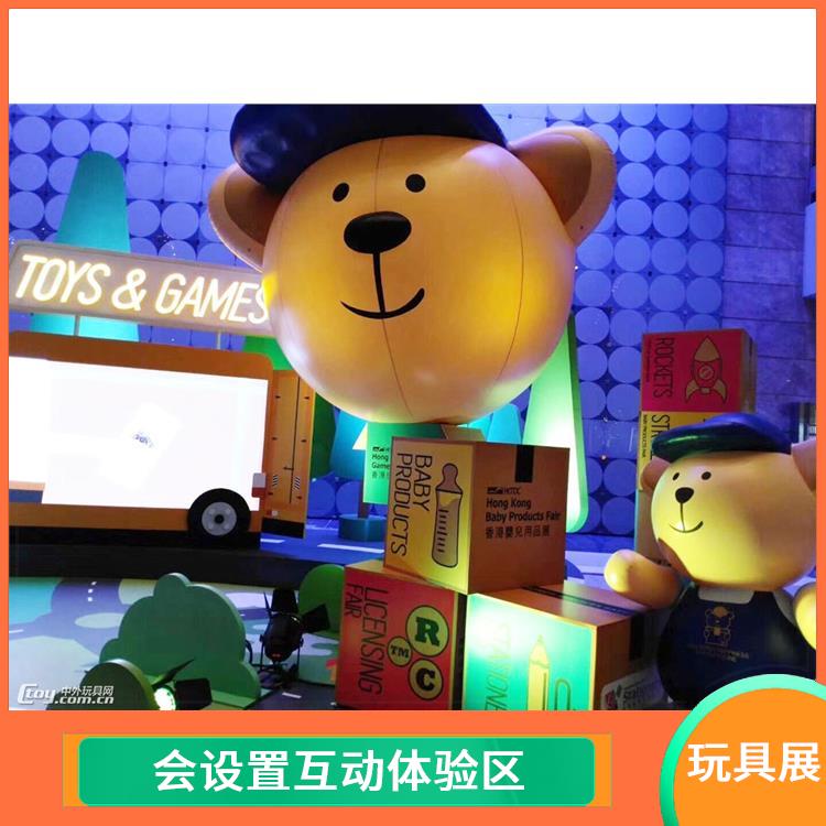 香港玩具展展位价格 会设置互动体验区 展示新型玩具和玩具技术