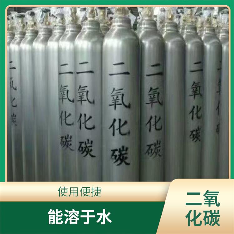 和平区高纯二氧化碳生产厂家 溶解度高 纯度保证