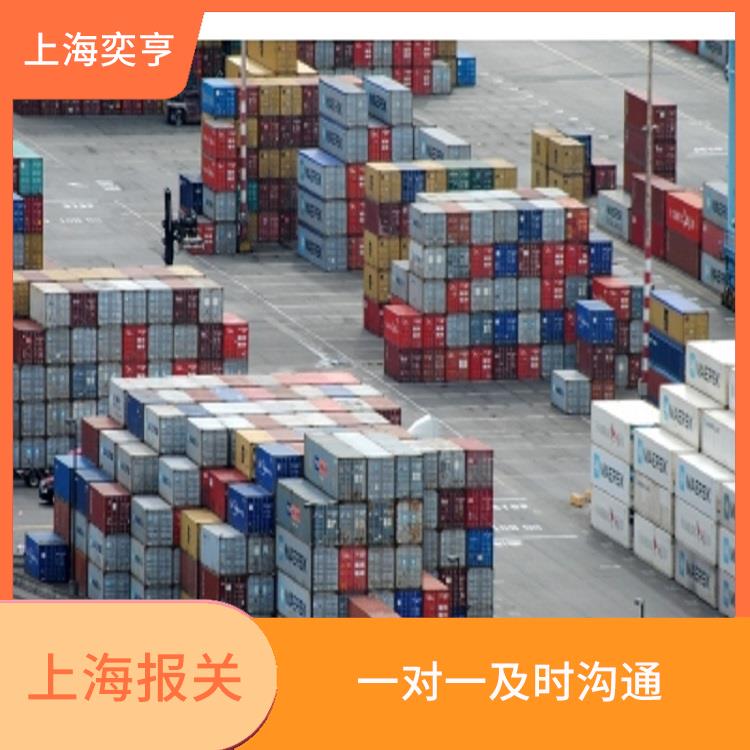 上海进口报关公司 规范的合同 快捷靠谱 性价比高