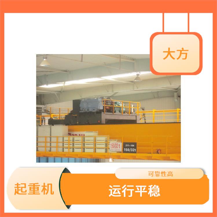 歐式行車廠家 操作簡便 維護方便