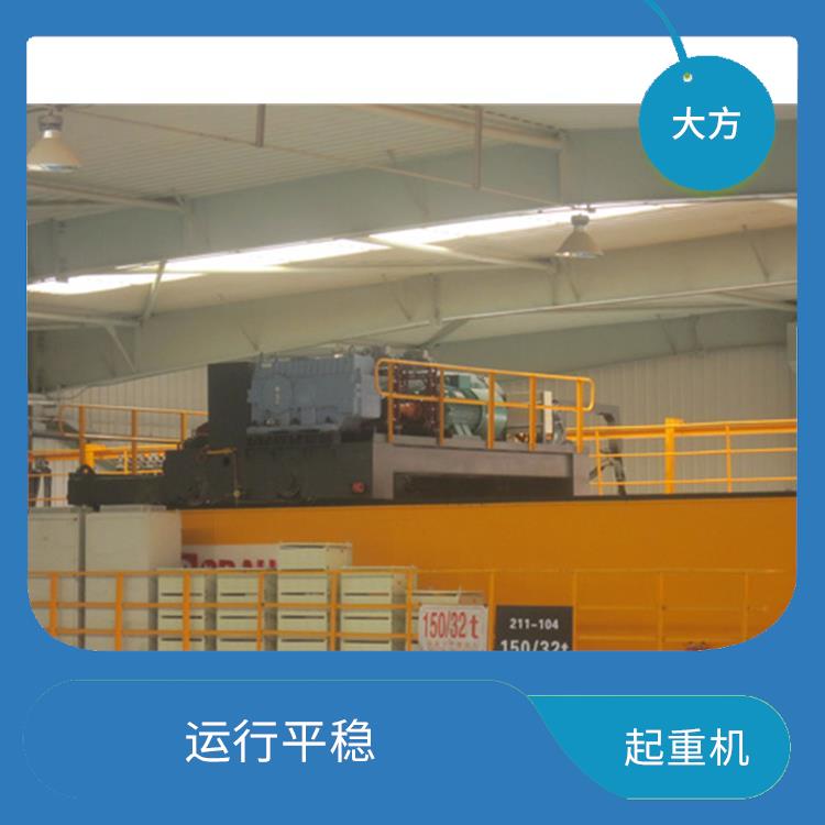 欧式双梁起重机 操作简便 适应性强
