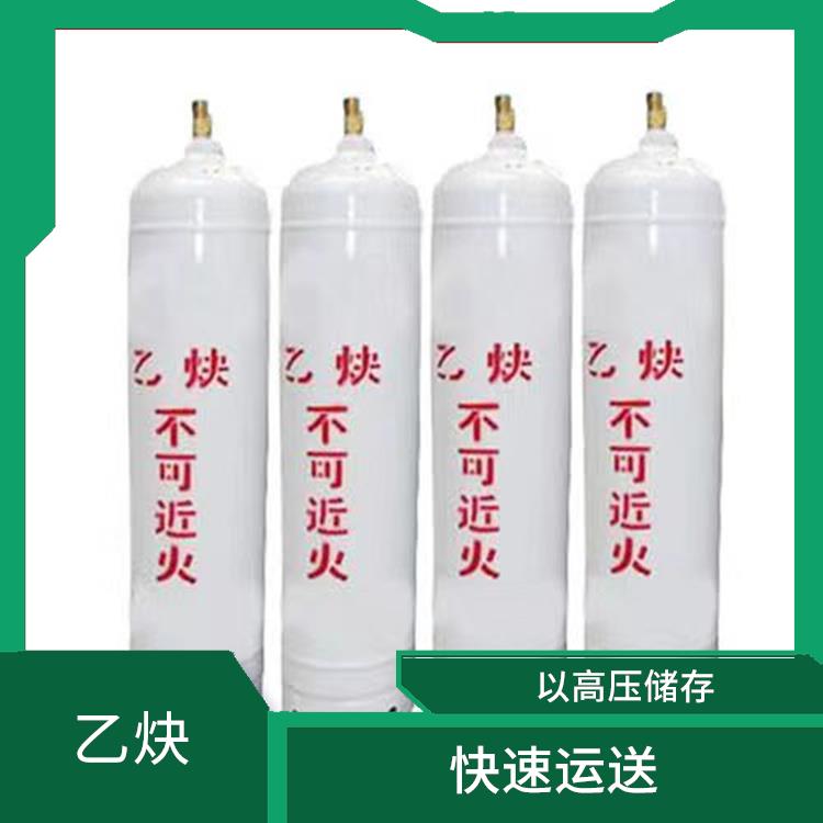 和平乙炔生產(chǎn)廠家 人員經(jīng)過(guò)培訓(xùn) 質(zhì)量可靠