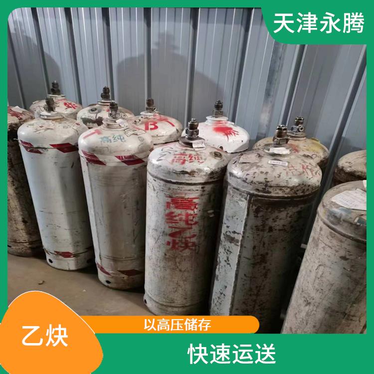 塘沽乙炔供應(yīng) 遵循安全標(biāo)準(zhǔn)和規(guī)定 配送上門