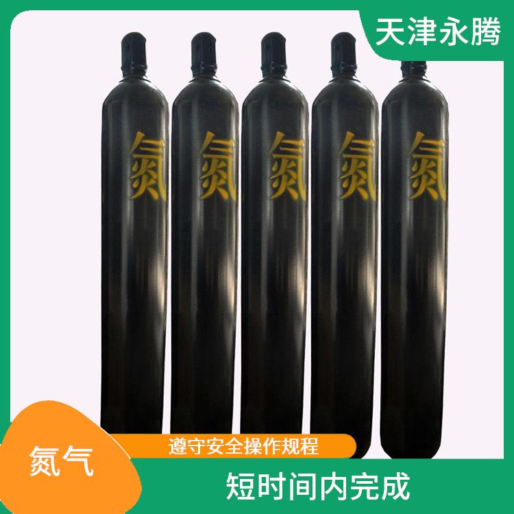 汉沽食品级氮气出租 运输快速 天津永腾气体销售有限公司